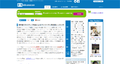 Desktop Screenshot of hello-sensei.com