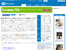 Tablet Screenshot of hello-sensei.com